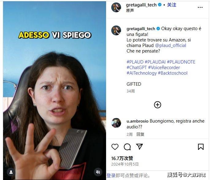 ！深圳团队靠AI硬件杀出AI红海开元棋牌app年入1亿冲刺I