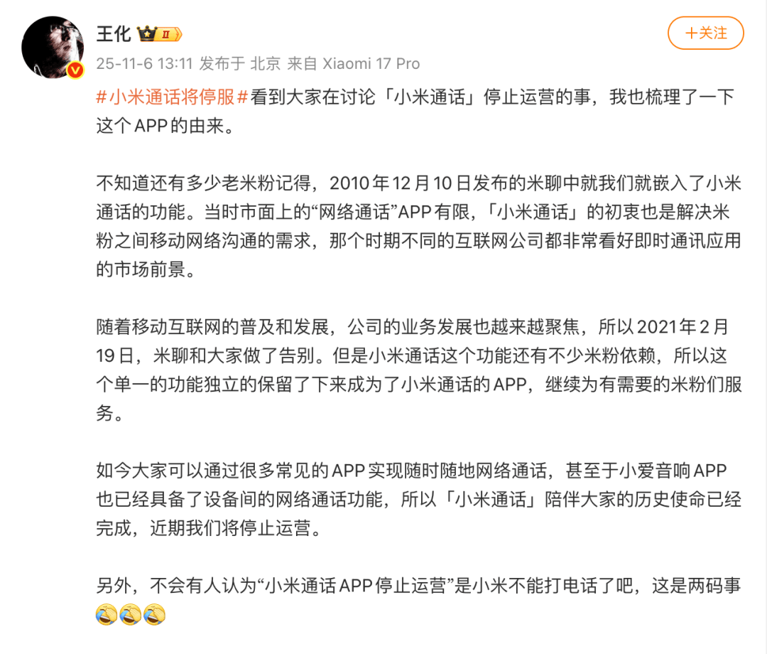 万亿美元薪酬方案获批小鹏「一镜到底」回应人形机器人质疑ky开元棋牌iOS 261