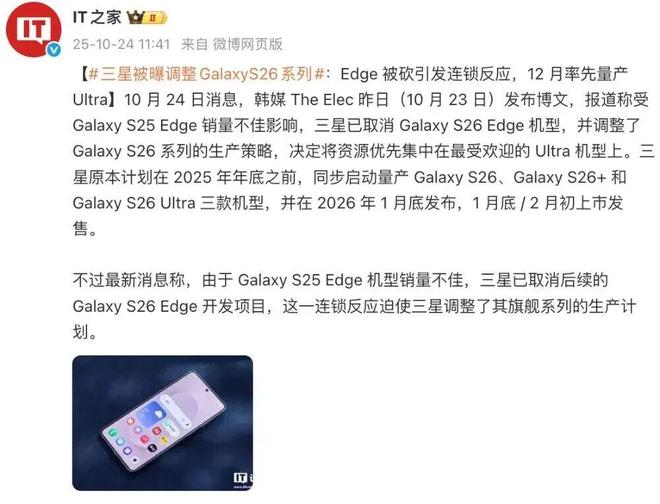 Ultra手机壳曝光支持磁吸充电开元棋牌三星 Galaxy S26(图2)