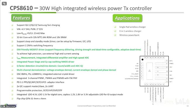 吸无线充内部功能一颗SoC全搞定！开元棋牌app拆解小米30W车载磁(图4)