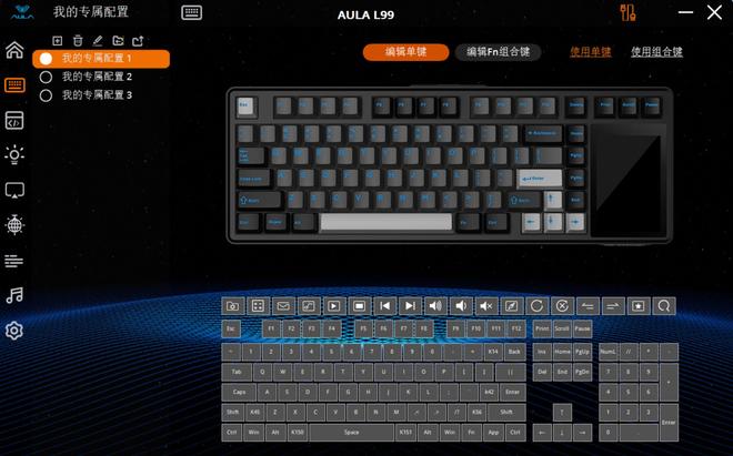 L99带您解锁机械键盘新形态开元棋牌试玩触控大屏加持狼蛛(图7)