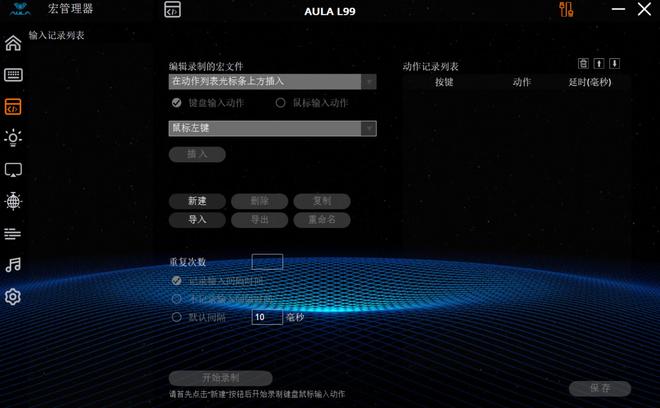 L99带您解锁机械键盘新形态开元棋牌试玩触控大屏加持狼蛛(图14)