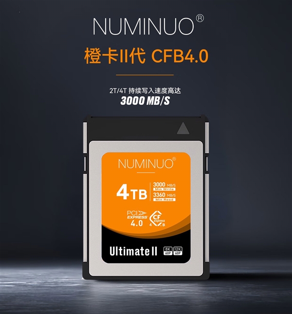 025年度评奖：硬盘篇开元棋牌app快科技2(图8)